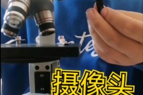 小翼摄像头拆卸步骤是什么？需要注意什么？