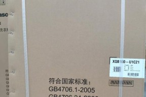 松下滚筒洗衣机H41故障代码解决方法（了解H41故障代码的原因及解决方案）