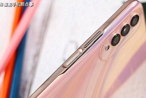 荣耀x20天玑手机壳的拆卸方法是什么？