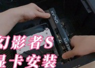 显卡怎么装到机箱右边？安装注意事项有哪些？