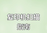 掌握佳能复印机功能设置的方法（让您的打印更高效）