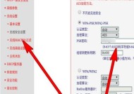 保障网络安全，学会设置路由器密码（如何设置强密码保护你的家庭网络）