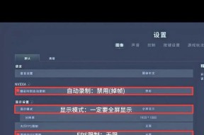 笔记本电脑玩游戏帧率低怎么办？提升帧率的方法有哪些？