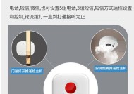 监控器连接网关的步骤是什么？
