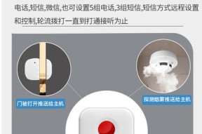 监控器连接网关的步骤是什么？