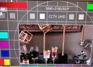 如何在爱米盒子机顶盒上看cctv？