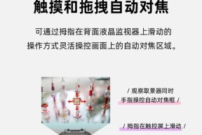 手机自动追焦拍照功能如何启用？