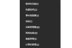 Win10系统故障解决利器——命令符修复技巧（用命令符修复Win10系统问题）