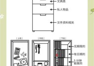 电脑桌宽度不足如何进行改造？