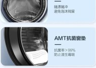 海尔滚筒洗衣机使用指南（轻松掌握海尔滚筒洗衣机的操作技巧）
