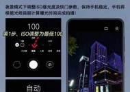 华为手机拍照变暗问题如何解决？