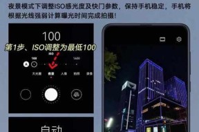 华为手机拍照变暗问题如何解决？