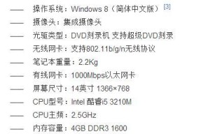 如何查询电脑接口型号及其配置信息？