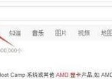 装完电脑后显卡驱动安装步骤是什么？