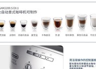 咖啡机吸水慢的原因及解决方法（如何优化咖啡机的水流）