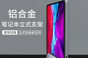 笔记本电脑收纳方法有哪些？