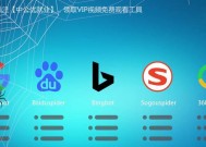 如何选择适合你的网站设计软件（网站设计软件推荐及使用技巧）