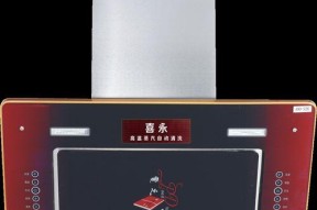 昆山樱花油烟机代码是什么？如何解决代码错误问题？