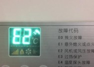 海尔洗衣机显示e4是什么意思？如何快速解决？