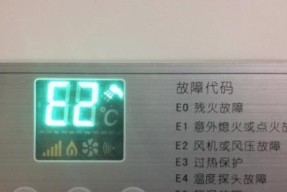 海尔洗衣机显示e4是什么意思？如何快速解决？