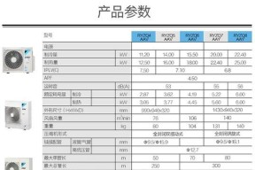 天津中央空调维修价格揭秘（天津专业中央空调维修价格一览）