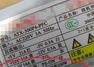 组装电脑b650迫击炮电源怎么选？电源选择的注意事项有哪些？