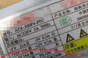 组装电脑b650迫击炮电源怎么选？电源选择的注意事项有哪些？