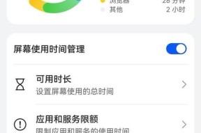 华为手机画报功能怎么开启？使用方法是什么？