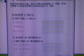 宽带密码修改后连不上网的解决方法（如何解决修改宽带密码后无法连接网络的问题）