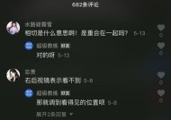苹果手机直播间自动滚屏功能的位置是什么？