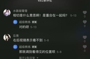苹果手机直播间自动滚屏功能的位置是什么？