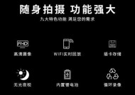 数码相机网络摄像头的正确安装步骤是什么？
