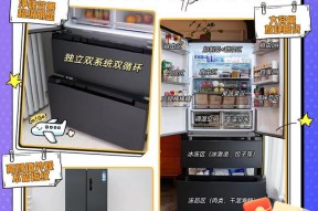 冰箱移动后需要静置多长时间才能安全通电？