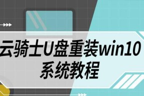 如何将软件从笔记本电脑下载到U盘？