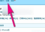 手机QQ邮箱无法打开的原因及解决方法（探究手机QQ邮箱打不开的原因和提供解决方案）