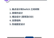 如何解决笔记本电脑按键错乱问题（快速有效地处理键盘按键错乱现象）