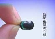 蓝牙耳机探测器软件名称是什么？
