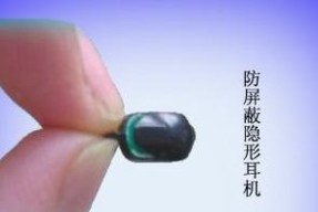 蓝牙耳机探测器软件名称是什么？