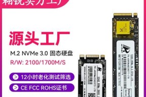 新电脑如何查看是否为固态硬盘？固态硬盘有什么优势？
