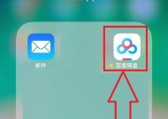 安卓蓝牙攻击苹果弹窗设置方法是什么？