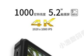 相机外接显示屏代表什么含义？