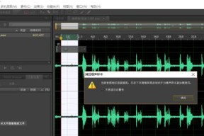 电脑噪音大怎么处理？找出原因并快速解决的方法是什么？