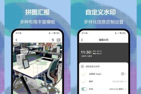 如何自定义设置相机水印？自定义水印的步骤是什么？