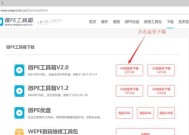 笔记本如何重装Windows10系统？步骤详细吗？