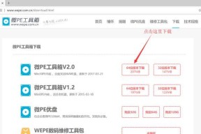笔记本如何重装Windows10系统？步骤详细吗？