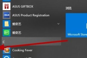 如何使用Win10台式电脑一键还原功能（快速恢复系统设置）