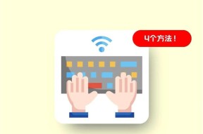 电脑触碰键盘就关机是什么原因？如何解决这个问题？