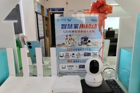 移动宽带能看哪些电视台？
