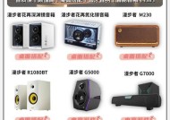 漫步者小副音箱拆解步骤？拆解后如何复原？