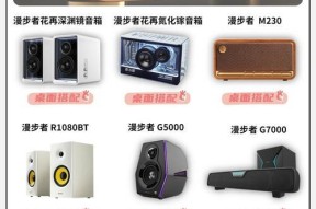 漫步者小副音箱拆解步骤？拆解后如何复原？